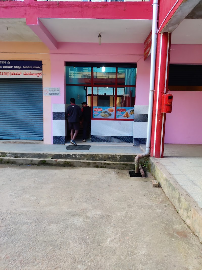 Sri Ambica Hotel