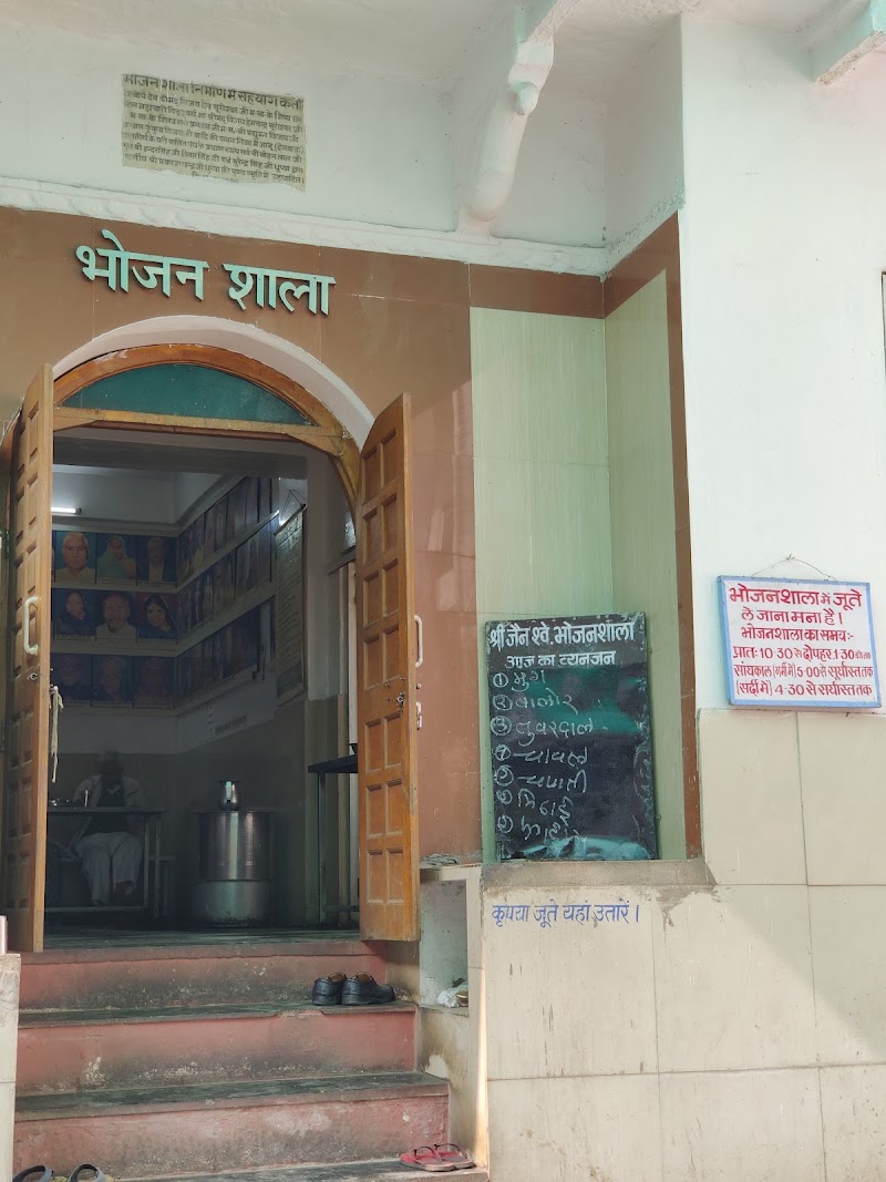 Shree Jain Shwetambar Bhojanshala - Shree Jain Shwetambar Bhojanshala 102-105, Chohtta Chetak Rd, Hathipole, Loha Bazar, Chamanpura, Udaipur, Rajasthan 313004, India