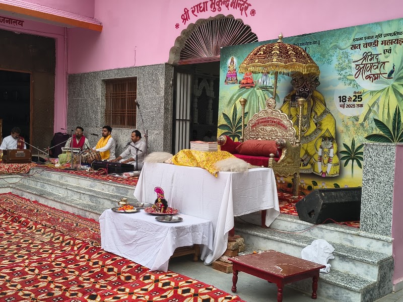 Shri Acharya Jairam Ashram - Shri Acharya Jairam Ashram, 5VCC+82J, Naya Gaon, Chitrakoot, Madhya Pradesh 485334, India
