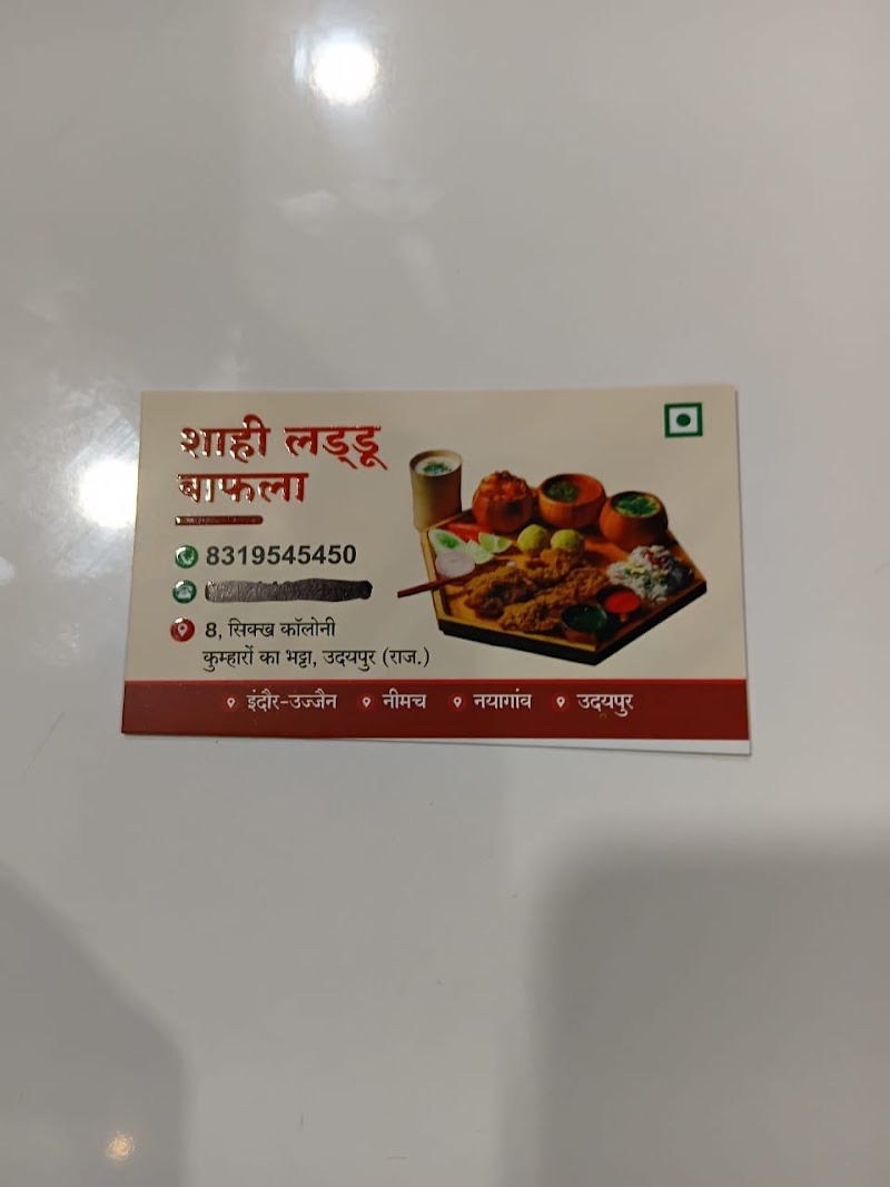 Hotel jain madhuban - Hotel jain madhuban 8, Sikkh colony, kumharo ka bhatta, Central Area, Udaipur (Raj, Udaipur, Rajasthan 313002, India