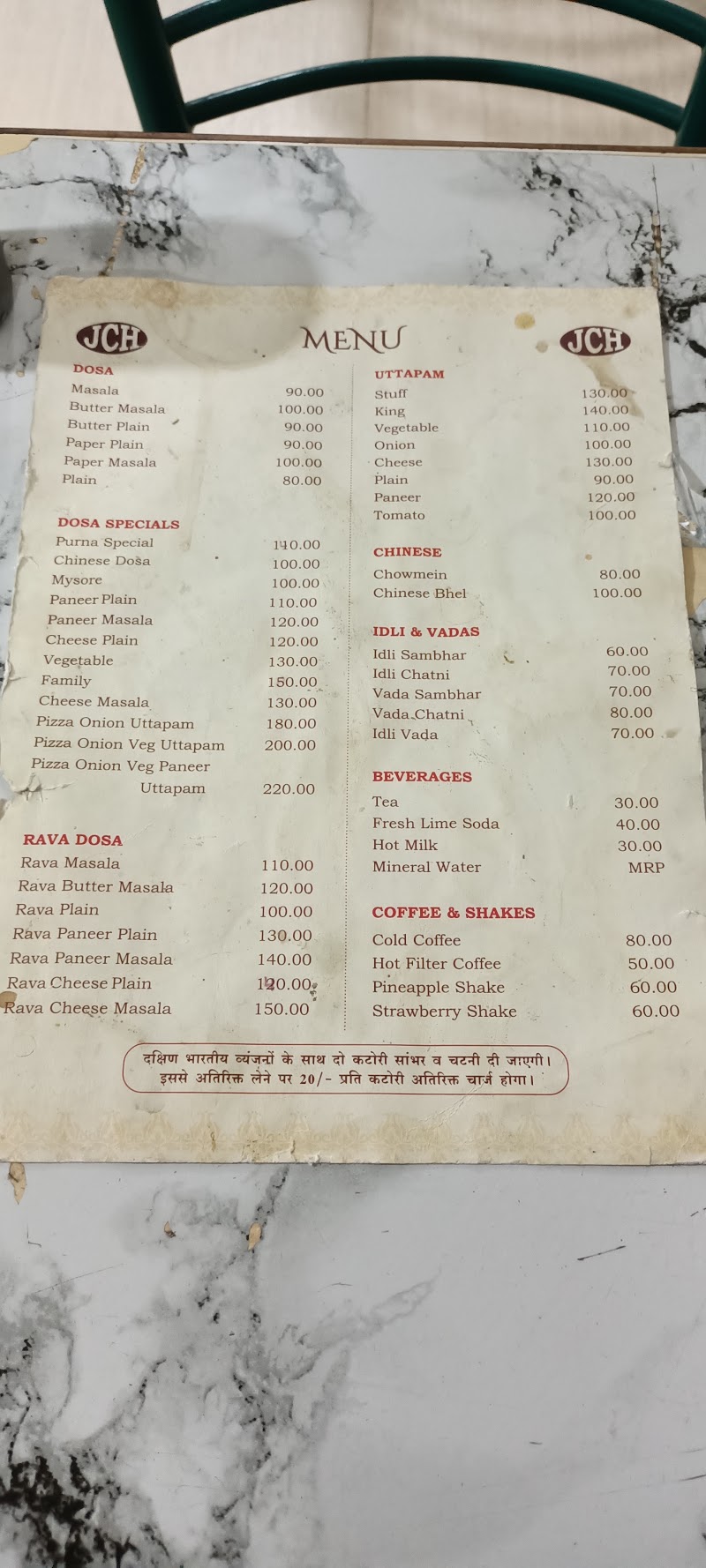 Jodhpur Coffee House - Jodhpur Coffee House High Ct Rd, 72QG+FM8, near Nai Sarak, Sri Ganganagar, Jodhpur, Rajasthan 342001, India