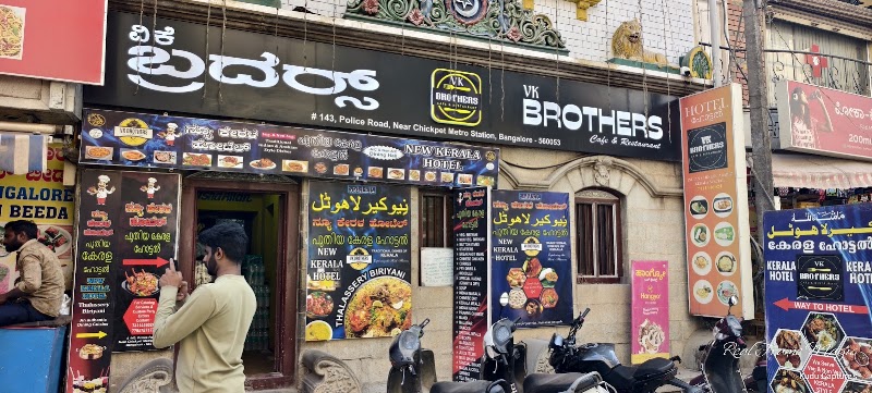 VK Brothers Cafe & Restaurant - VK Brothers Cafe & Restaurant metro station, 143, Police Rd, near chickpet, Ranasinghpete, Sultanpete, Bengaluru, Karnataka 560053, India