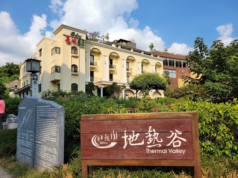 Thermal Valley