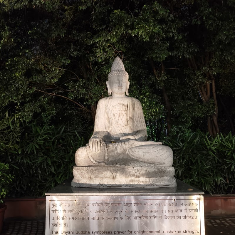 Dr Ambedkar International Centre - Dr Ambedkar International Centre 15, Janpath Rd, Windsor Place, New Delhi, Delhi 110001, India