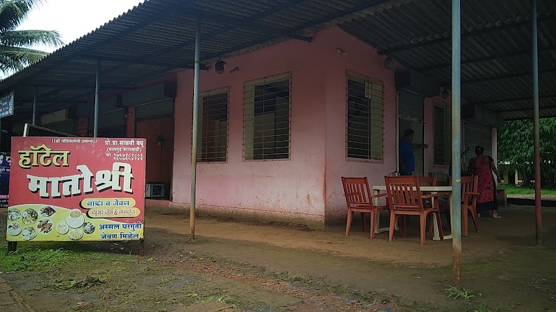 Hotel Matoshree Malgund - Hotel Matoshree Malgund Malgund Gaon, Ratnagiri SH-04, Pawas Road, Ratanagiri, Jaigad, Ratanagiri, Maharashtra 415615, India