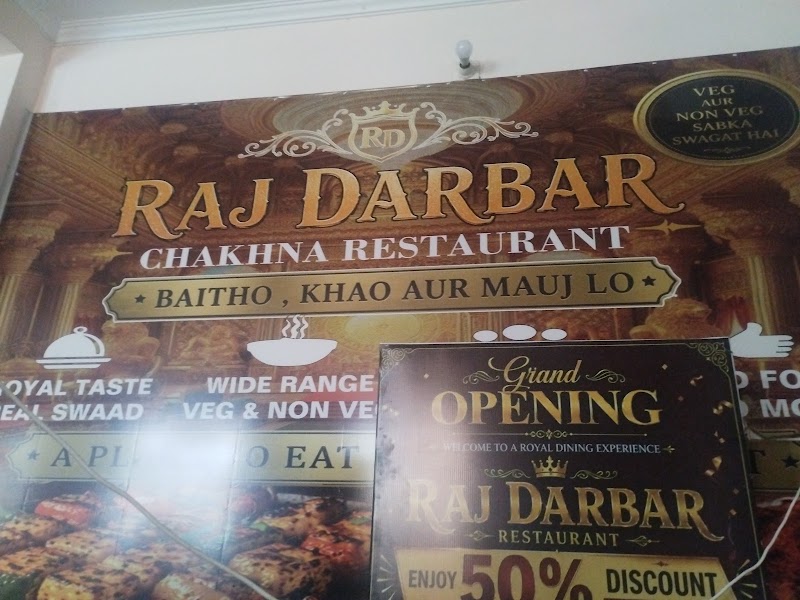 Desi Thath - Desi Thath, Sahibi Nadi Near Holly Convent, Mohan Garden, Vikas Nagar, Delhi, 110059, India