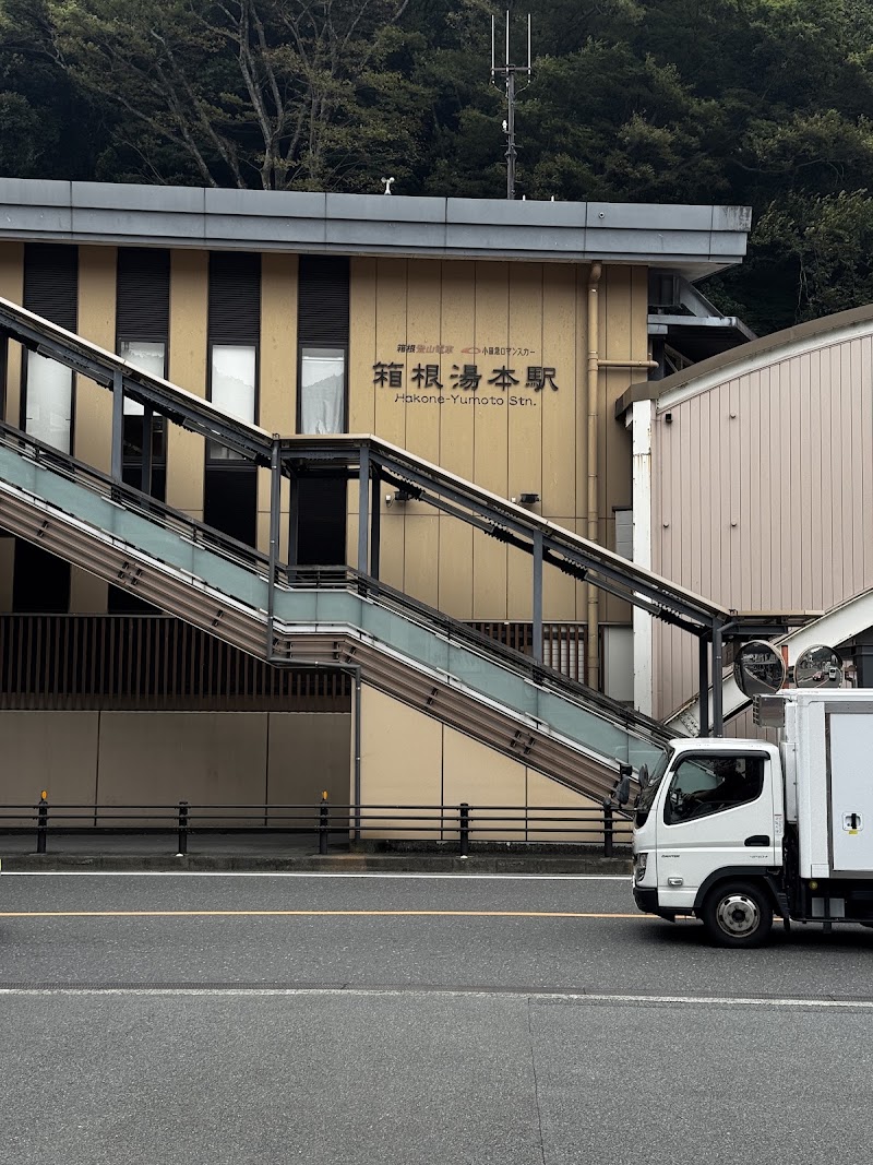 Hakone-Yumoto Shopping Street