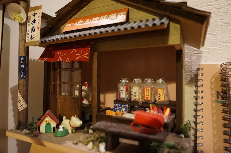 Guesthouse Tenroku
