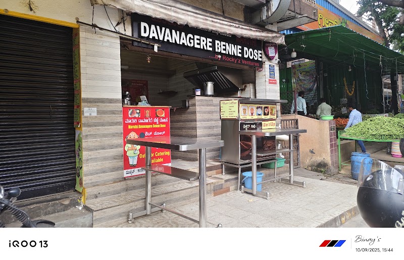Maruthi Davanagere Benne Dose - Maruthi Davanagere Benne Dose, 509/A, Rama Mandir Rd, 4th Block, Banashankari 3rd Stage, Banashankari, Bengaluru, Karnataka 560085, India