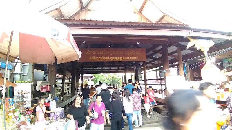 Mon Bridge - Mon Bridge, 1 Soi Saphan Mai, Tambon Nong Lu, Amphoe Sangkhla Buri, Chang Wat Kanchanaburi 71240, Thailand