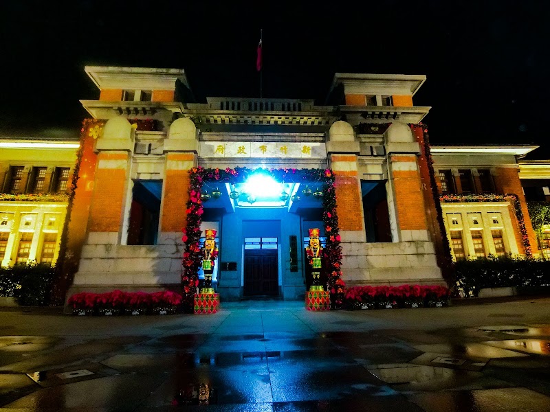 Department of Transportation. Hsinchu City - Department of Transportation. Hsinchu City, No. 120號, Zhongzheng Rd, Datong Village, North District, Hsinchu City, Taiwan 300