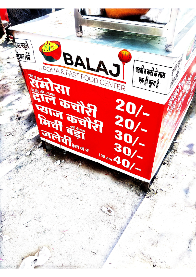 Balaji poha &fast food centre, Hawa Sadak Rd - Balaji poha &fast food centre, Hawa Sadak Rd Hawa Sadak Rd, C-Scheme, Hawa Sadak, Geejgarh Vihar Colony, Bais Godam, Jaipur, Jaipur Nagar Nigam Area, Rajasthan 302006, India