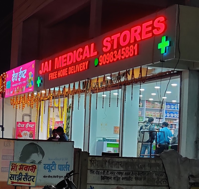 Jai Medical Stores - Jai Medical Stores, Passport Office, Road, Rohnipuram, DDU Nagar, Pallavi Vihar, Raipur, Chhattisgarh 492013, India