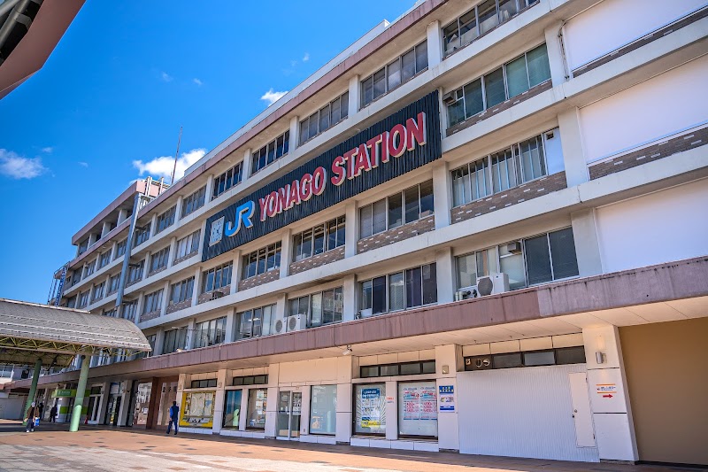 Yonago Station - Yonago Station, Yayoicho, Yonago, Tottori 683-0036, Japan