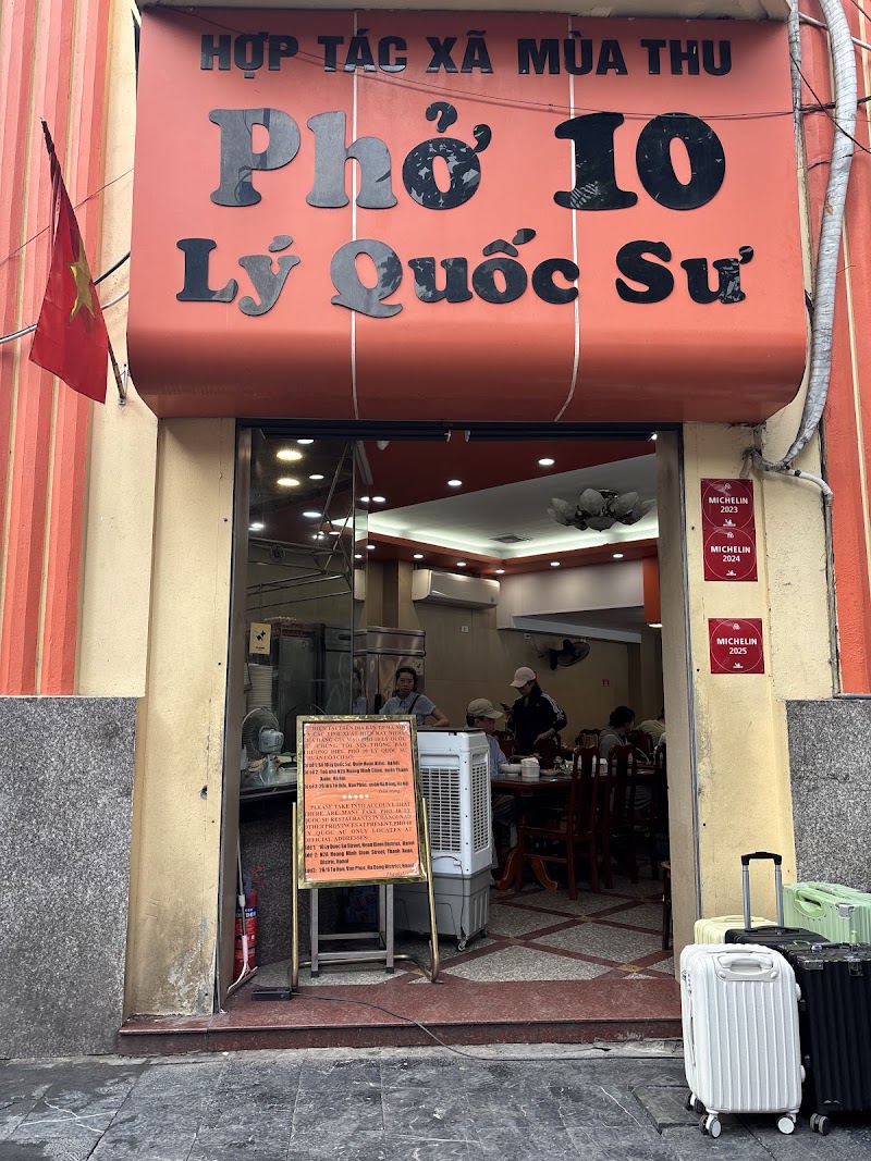 Pho 10 Ly Quoc Su - Pho 10 Ly Quoc Su, 10 P. Lý Quốc Sư, Hoàn Kiếm, Hà Nội, Vietnam