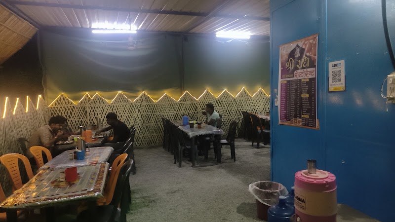 Shree Radhe Restaurant - Shree Radhe Restaurant nlakecity garden ke samne, 100, fir road, Sector 04, Central Area, Udaipur, Rajasthan 313002, India
