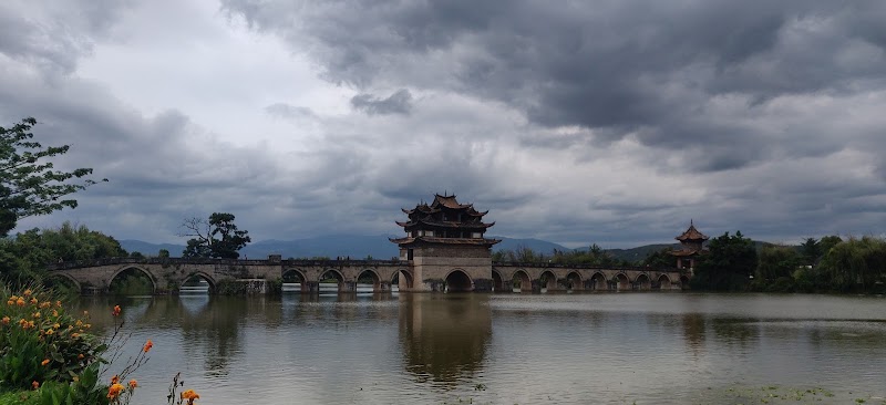 Shuanglong Bridge - Shuanglong Bridge, Shuang Long Qiao, Yun Nan Sheng, China