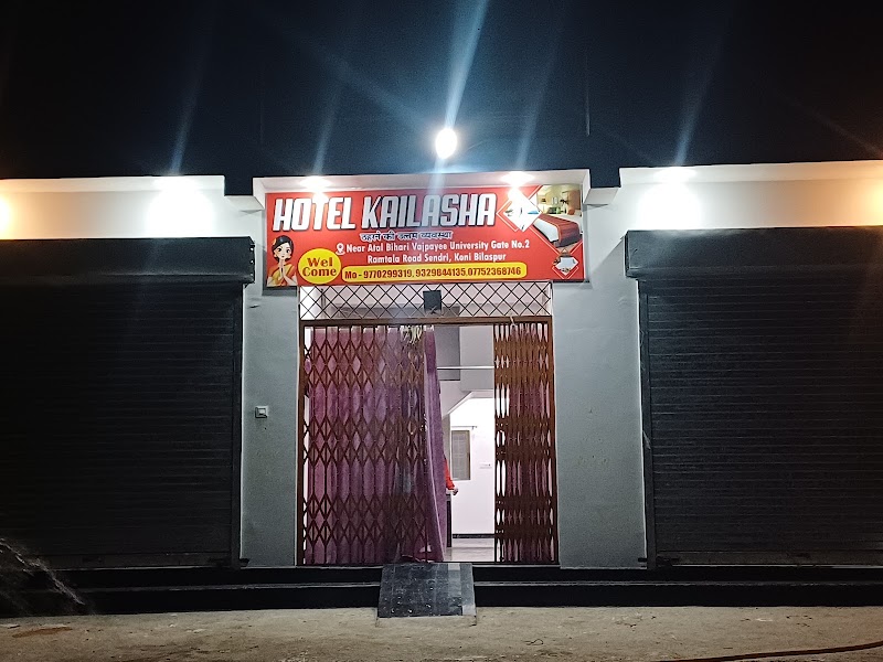 HOTEL KAILASHA - HOTEL KAILASHA, 04, होटल कैलाशा एवं गेस्ट हॉउस, near Atal Bihari Vajpayee Vishwavidyalaya, Badi Koni, Bilaspur, Chhattisgarh 495009, India