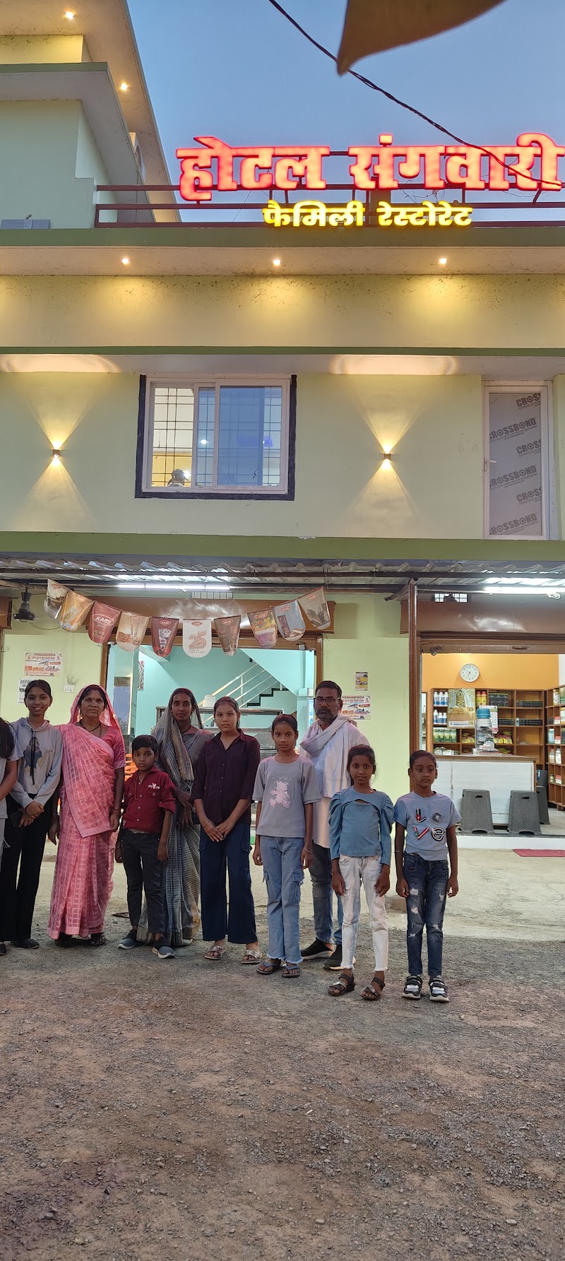 Hotel Sangwari Pondi Dalha