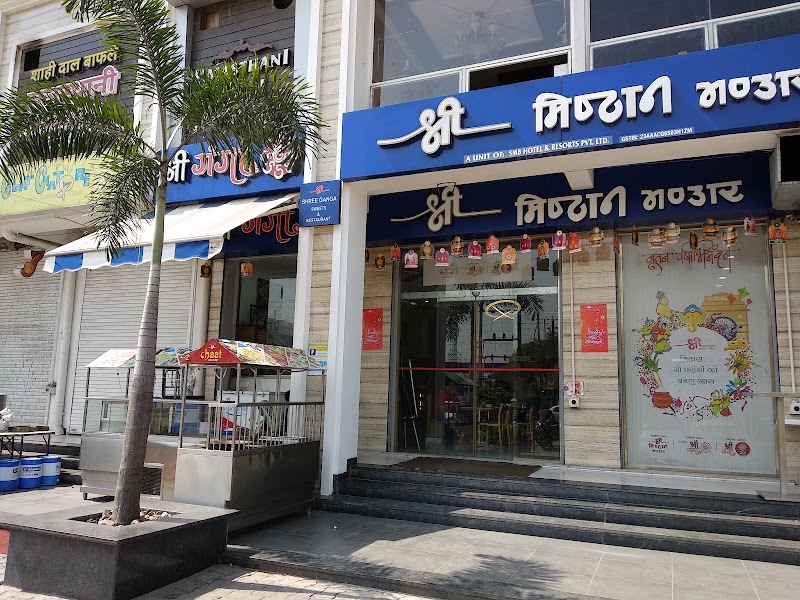 Shree Ganga, Nanakheda