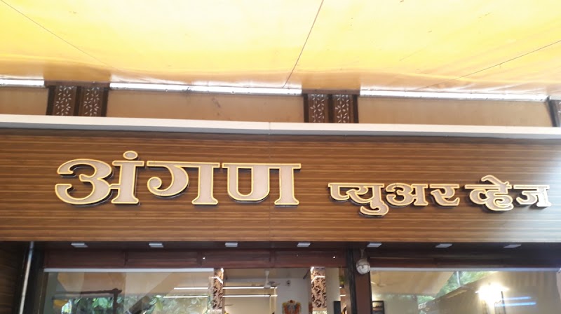 Aangan Pure Veg