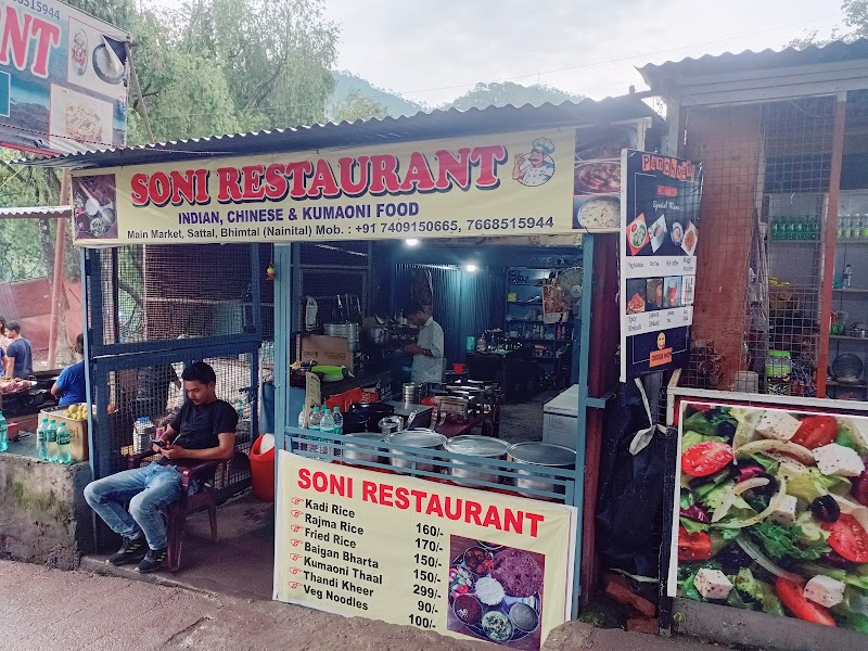 Soni Restaurant(Pure Veg)-Ghar Wala Swaad - Soni Restaurant(Pure Veg)-Ghar Wala Swaad Sattal, Main Market, Suriyagaon, Bhowali Range, Uttarakhand 263127, India