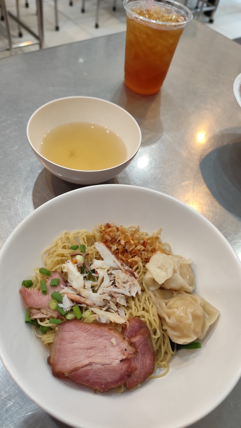 Odean Crab Wonton Noodle - Odean Crab Wonton Noodle 724 ถ. เจริญกรุง Khwaeng Talat Noi, Khet Samphanthawong, Krung Thep Maha Nakhon 10100, Thailand