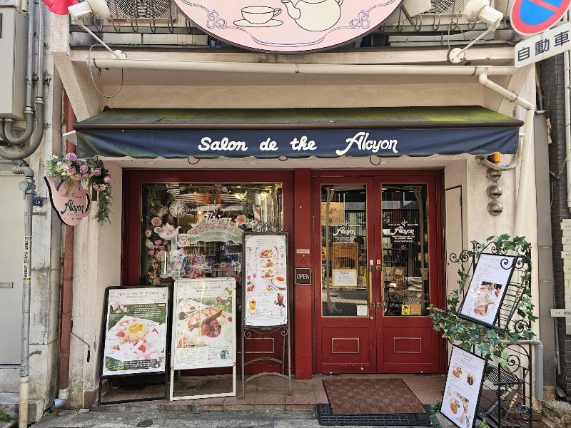 Salon De The Alcyon - Salon De The Alcyon, 1-chōme-6-20 Namba, Chuo Ward, Osaka, 542-0076, Japan