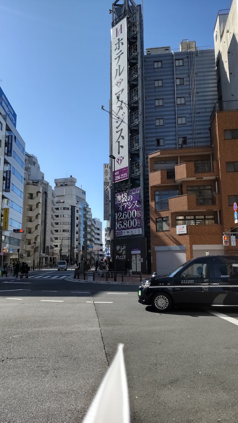 Kankokukan Business Hotel - Kankokukan Business Hotel, 2-chōme-69-11 Ikebukuro, Toshima City, Tokyo 170-0014, Japan
