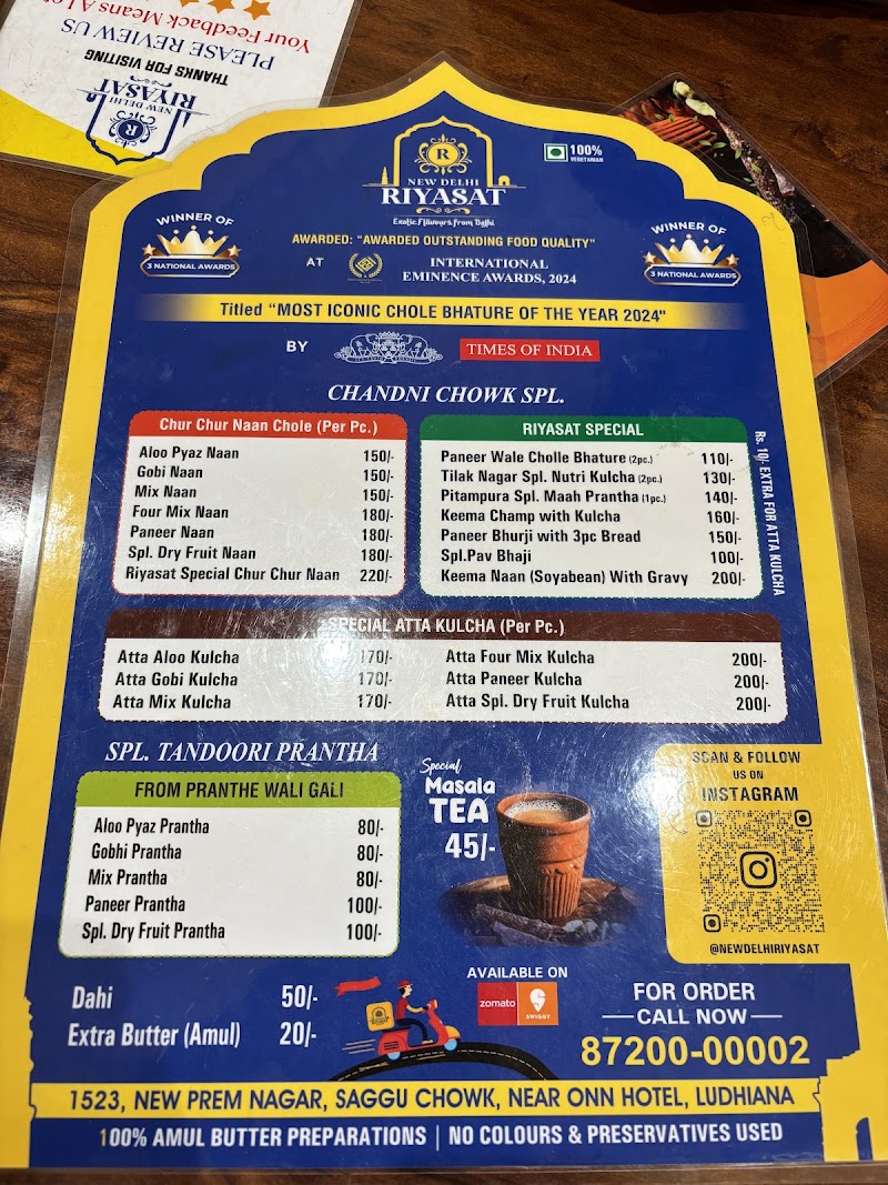 New Delhi Riyasat - New Delhi Riyasat, sagoo chowk, 1523, DMC Rd, New Prem Nagar, Prem Nagar, Ludhiana, Punjab 141001, India