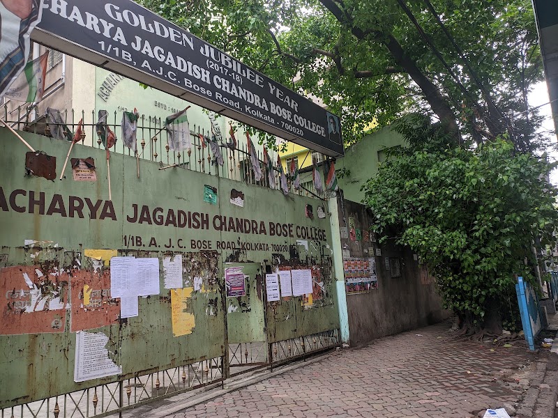 Acharya Jagadish Chandra Bose College - Acharya Jagadish Chandra Bose College, 1/1B, AJC Bose Rd, Elgin, Kolkata, West Bengal 700017, India