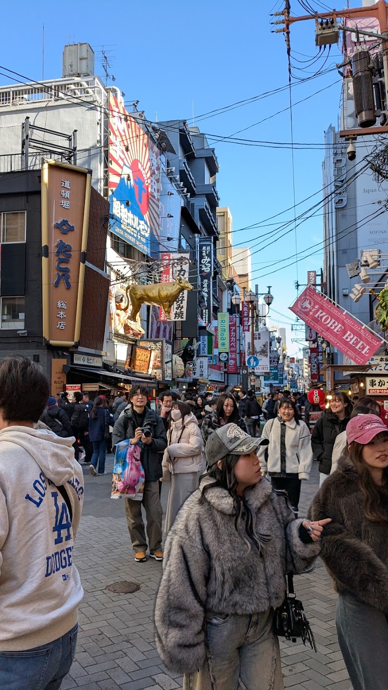 Central Osaka - Central Osaka, Japan, 〒542-0082 Osaka, Chuo Ward, Shimanouchi, 1-chōme−12−２２ 高松島之内ビル 2階