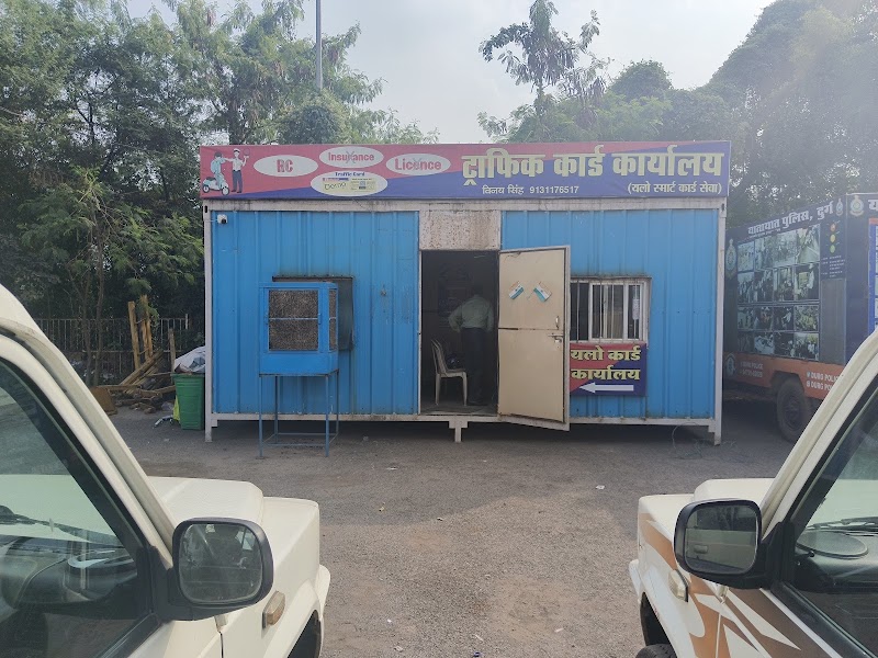 DSP Traffic Office, Durg - DSP Traffic Office, Durg, Gurudwara Chouk, Nehru Nagar, Gurudwara Chouk, Steel Colony, Katulbod, Nehru Nagar, Bhilai, Chhattisgarh 490020, India