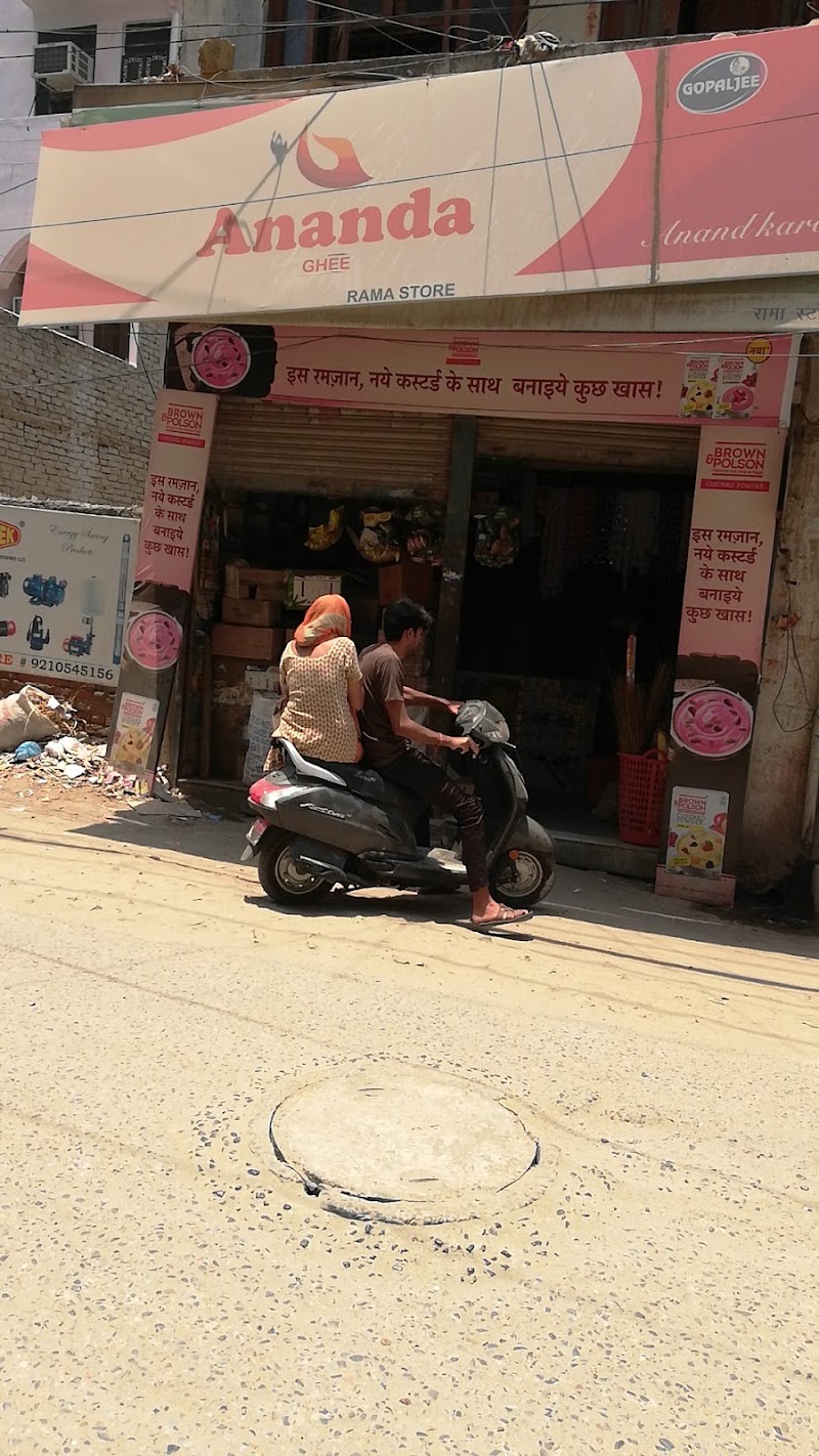 Rama Store and Bakery - Rama Store and Bakery, J2CP+FMG, Rama Park, Block A, Mohan Garden, Nawada, Delhi, 110059, India