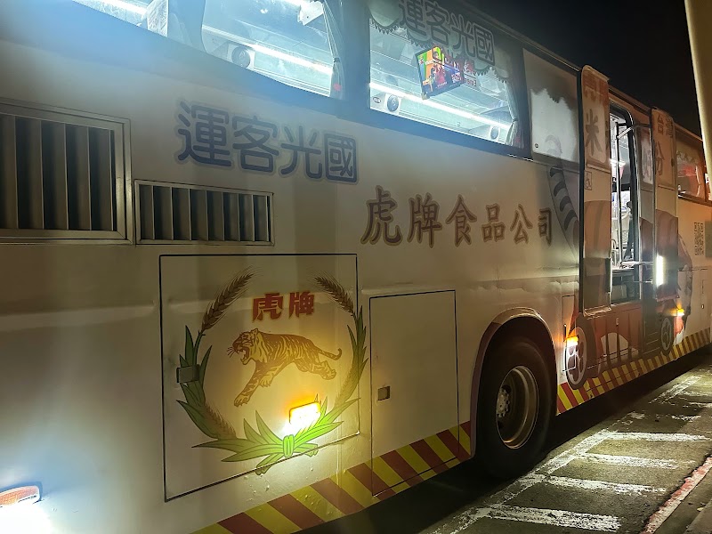 Hsinchu Bus Station - Hsinchu Bus Station, Xiazhu Village, East District, Hsinchu City, Taiwan 300