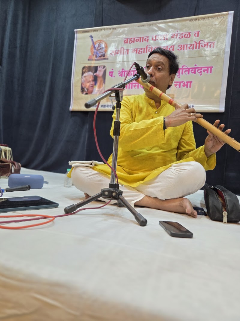 Brahmnad Sangeet Mahavidyalaya - Brahmnad Sangeet Mahavidyalaya, Kalpataru Row house, Surve no-12 Lane No-B34, DSK Chowk, B-3 Shreenathkrupa, Sinhgad Road, Sterling Nisarga II, Dhayari, Pune, Maharashtra 411041, India
