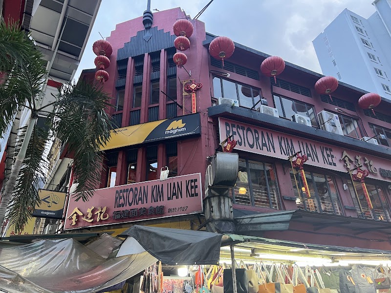 Restaurant Kim Lian Kee