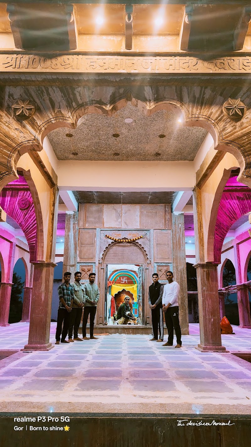 Gor - Gor, WQM6+HFF, Gor, Keshargarh, Madhya Pradesh 472101, India