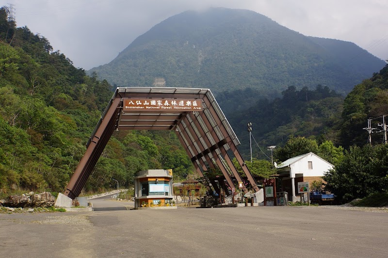 Baxianshan Forest Recreation Area - Baxianshan Forest Recreation Area, Heping District, Taichung City, Taiwan 424