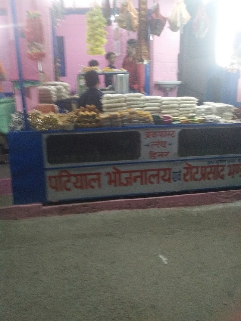 Baba Balak Nath temple Patiyal Restaurant - Baba Balak Nath temple Patiyal Restaurant, FG4R+4CF, Deotsidh Rd, Sidh Baba Balaknath Mandir Complex, Deotsidh, Himachal Pradesh 176039, India