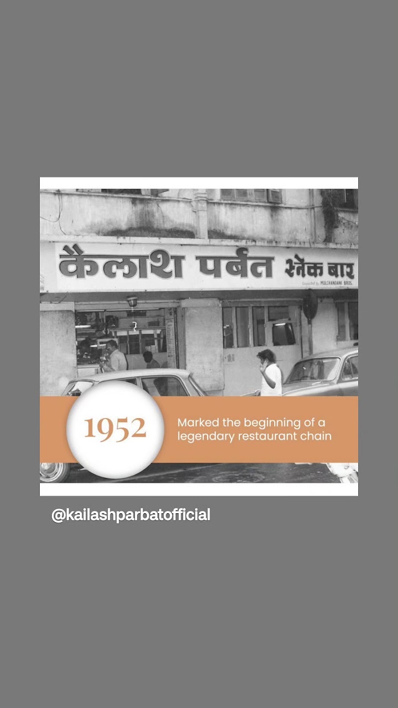 Kailash Parbat- Pure Vegetarian Restaurant - Kailash Parbat- Pure Vegetarian Restaurant Shop no-12/84/1 Vijaya Apartment , Ground Floor, 18th June Rd, opp. Bombay bazar, Altinho, Panaji, Goa 403001, India