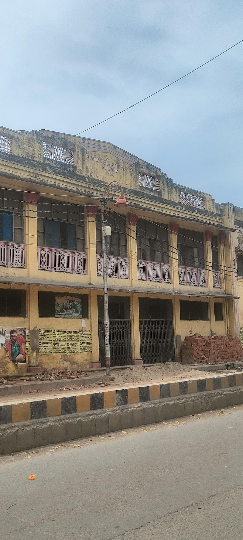 Prayag Sangeet Samiti - Prayag Sangeet Samiti, CRQW+X83, S Malaka Rd, South Malaka, Prayagraj, Uttar Pradesh 211001, India