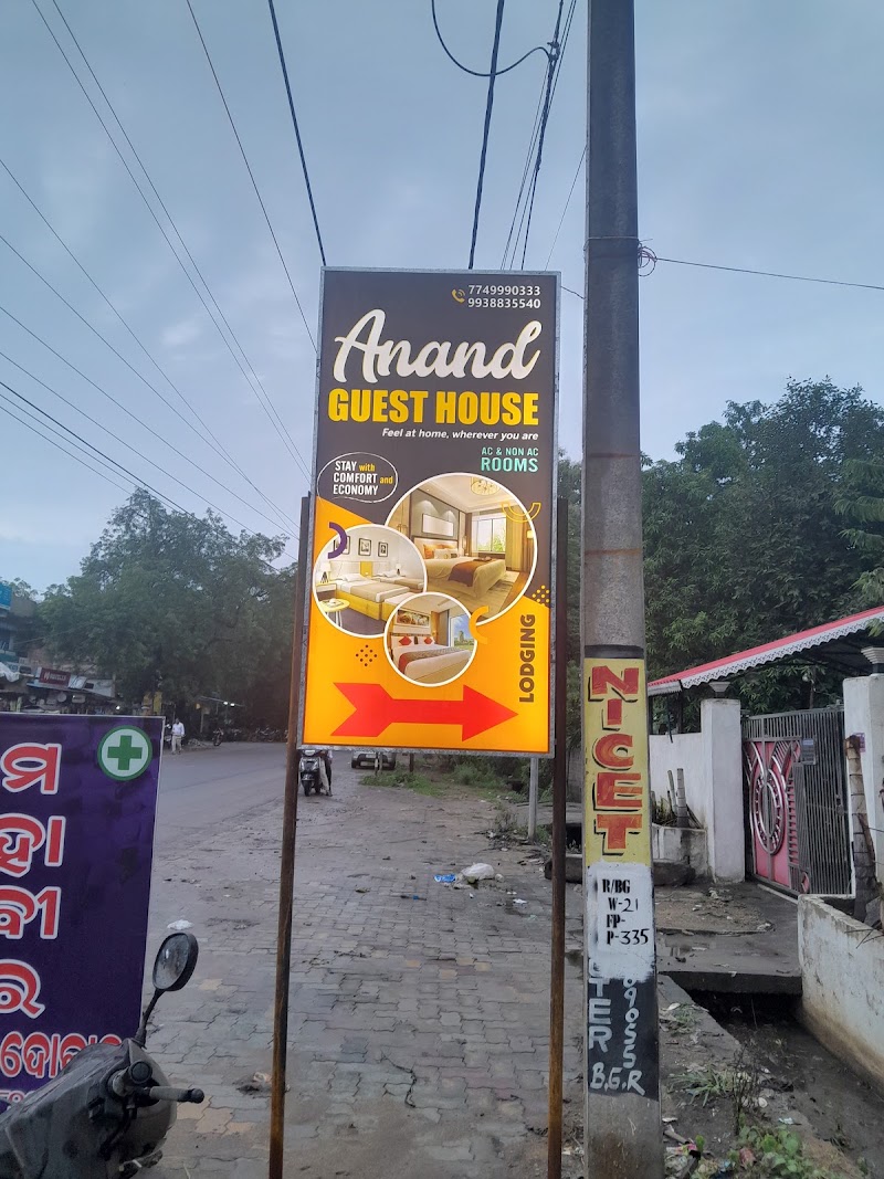 Anand Hotel - Anand Hotel PF3Q+VHP, Rugudipada, Balangir, Odisha 767001, India