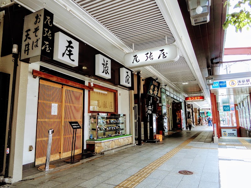 Owariya