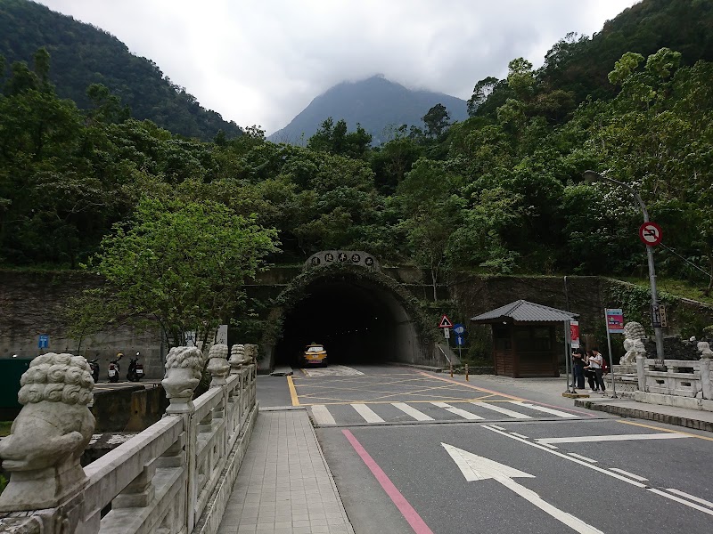 Taroko Terrace Trail - Taroko Terrace Trail 972, Taiwan, Hualien County, Xiulin Township, Fushi Village, 富世291號