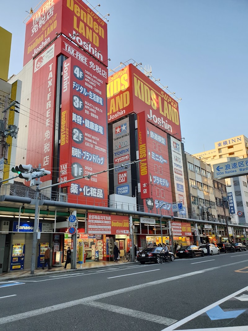 Nipponbashi Denden Town - Nipponbashi Denden Town 4 Chome-9 Nipponbashi, Naniwa Ward, Osaka, 556-0005, Japan