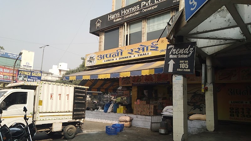 Apni Rasoi