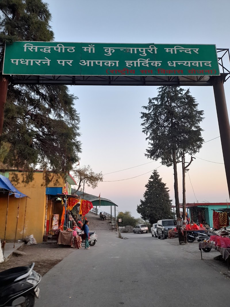 Kunjapuri Shakti Peeth - Kunjapuri Shakti Peeth 58F7+JRR, Narendra Nagar, Adali, Uttarakhand 249175, India