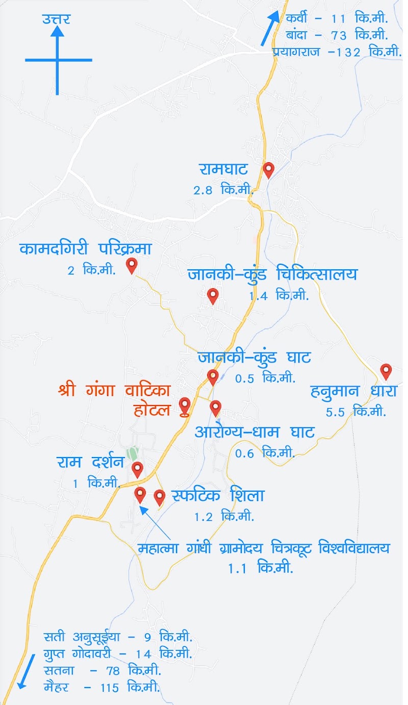 Shri Ganga Vatika Hotel & Restaurant - Shri Ganga Vatika Hotel & Restaurant, Shri Ganga Vatika, Sirsavan, Janki Kund, Chitrakoot, Madhya Pradesh 485334, India