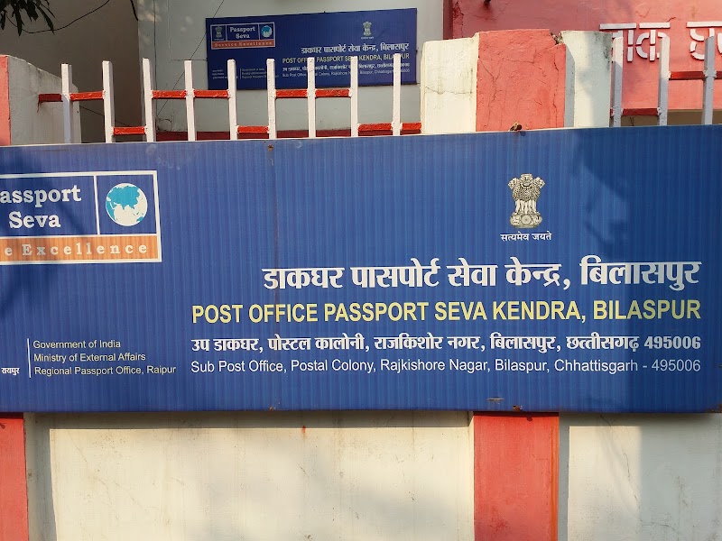 PO PSK Bilaspur - PO PSK Bilaspur, 35MM+92R, Brij Vihar Nagar, Rajkishore Nagar, Chhattisgarh 495006, India